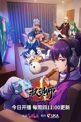零号候鸟