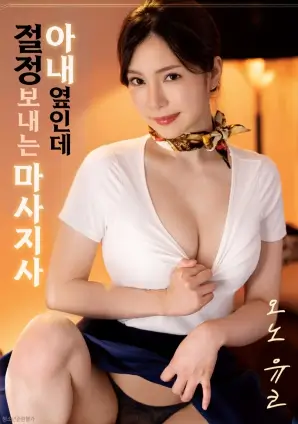逆光快递